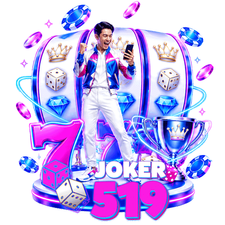 joker519 โค้ดฟรี